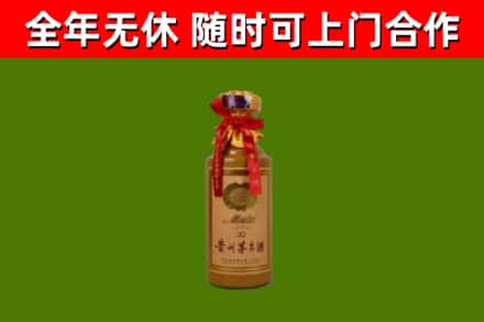 临西回收茅台价格