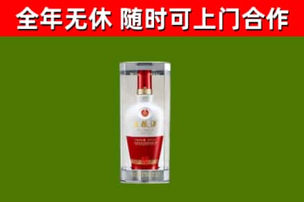 临西回收五粮液行情