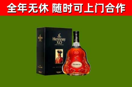 临西回收轩尼诗多少钱