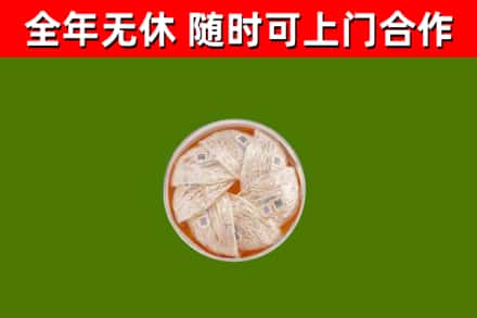 临西回收燕窝