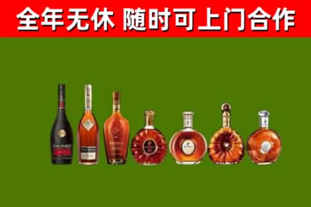 临西回收洋酒