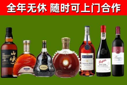 临西回收红酒
