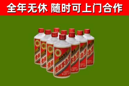 临西回收五星茅台酒