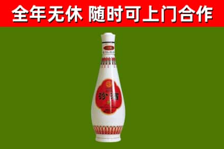 临西回收老汾酒