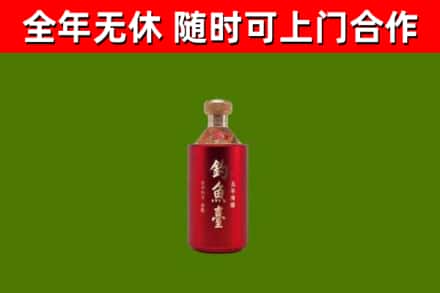临西回收钓鱼台