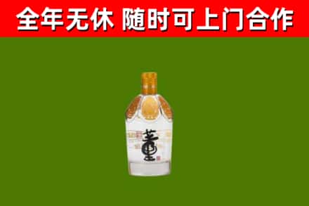 临西回收董酒