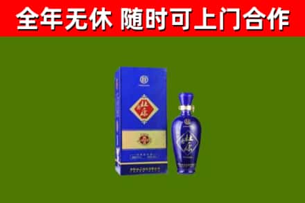 临西回收杜康