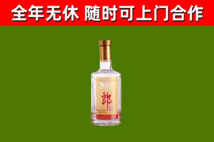 临西烟酒回收光瓶郎酒.jpg