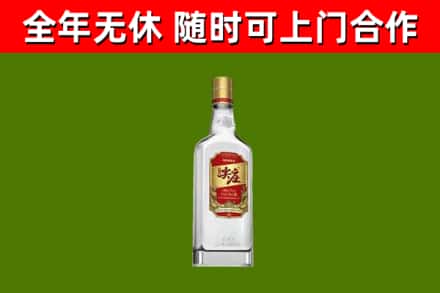 临西回收尖庄酒