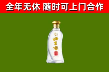 临西烟酒回收口子窖.jpg