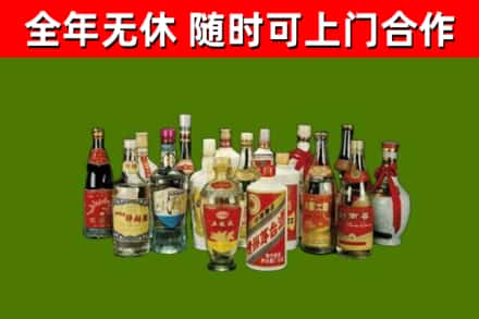 临西回收白酒