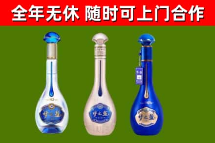 临西回收梦之蓝