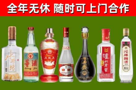临西回收名酒