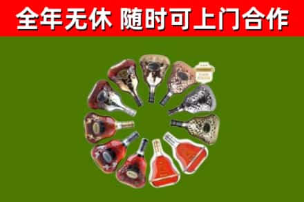 临西回收XO