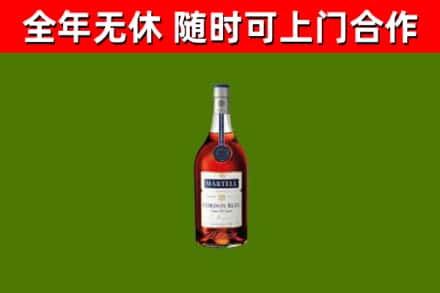 临西回收蓝带洋酒