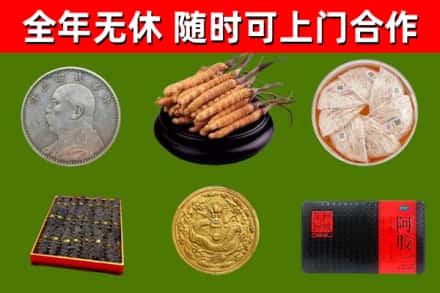 临西回收礼品